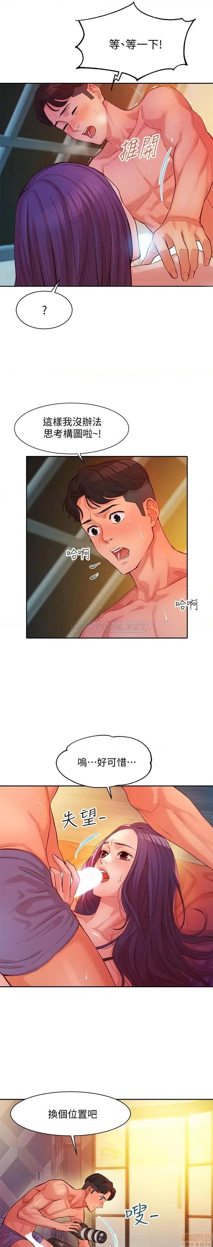 女神写真 女神写真 6 第6页