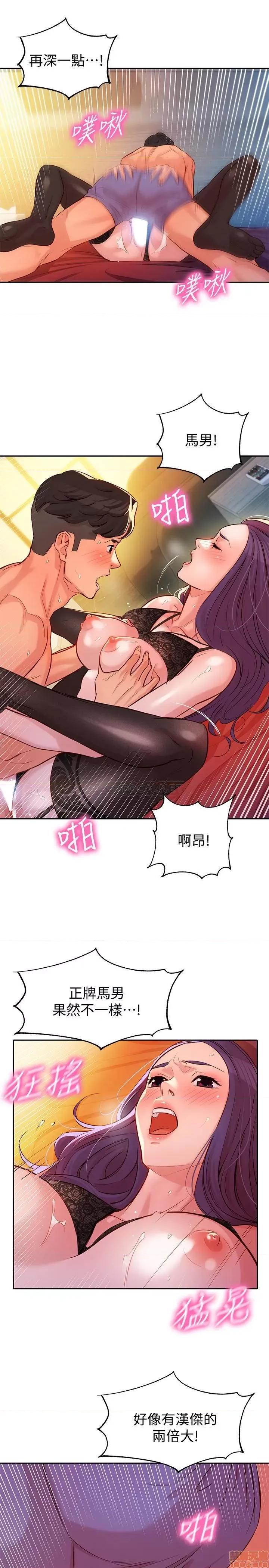女神写真 女神写真 6 第21页