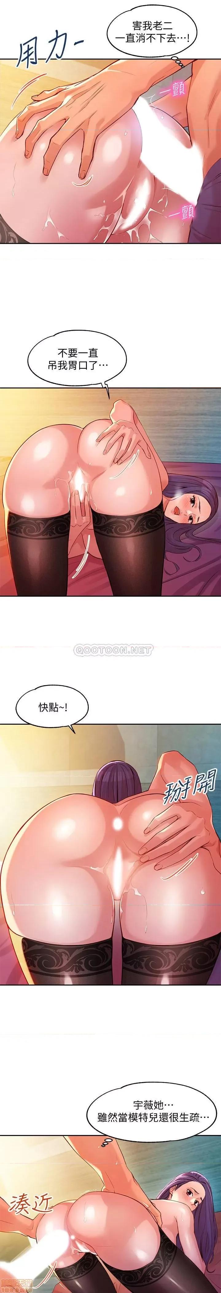 女神写真 女神写真 6 第29页