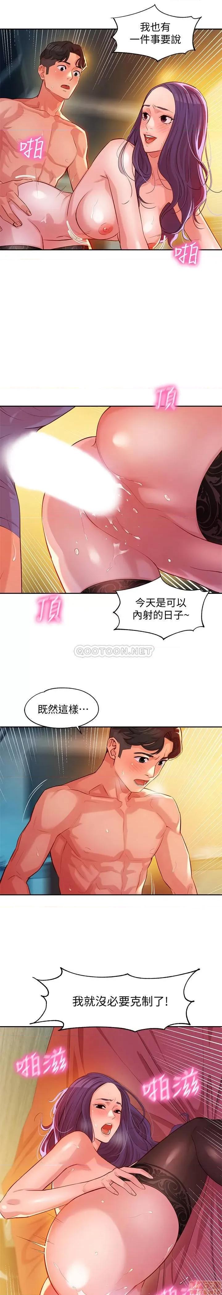 女神写真 女神写真 6 第34页