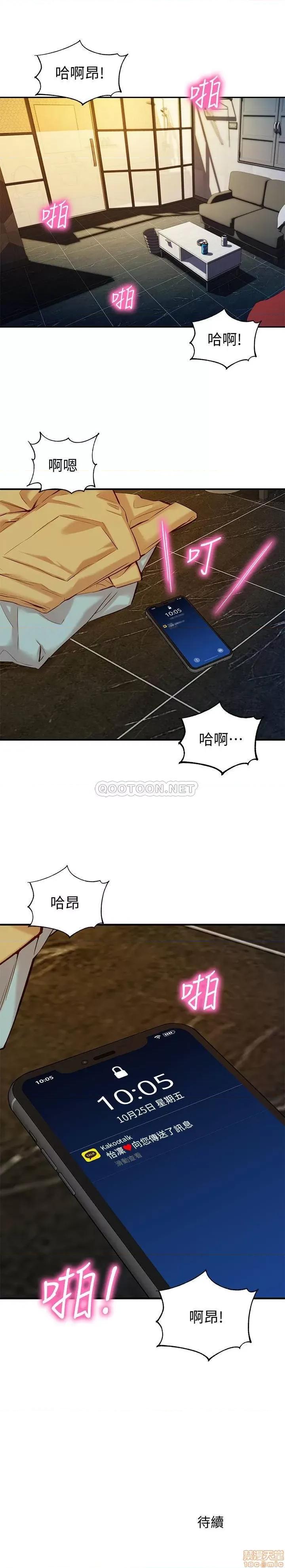 女神写真 女神写真 6 第36页