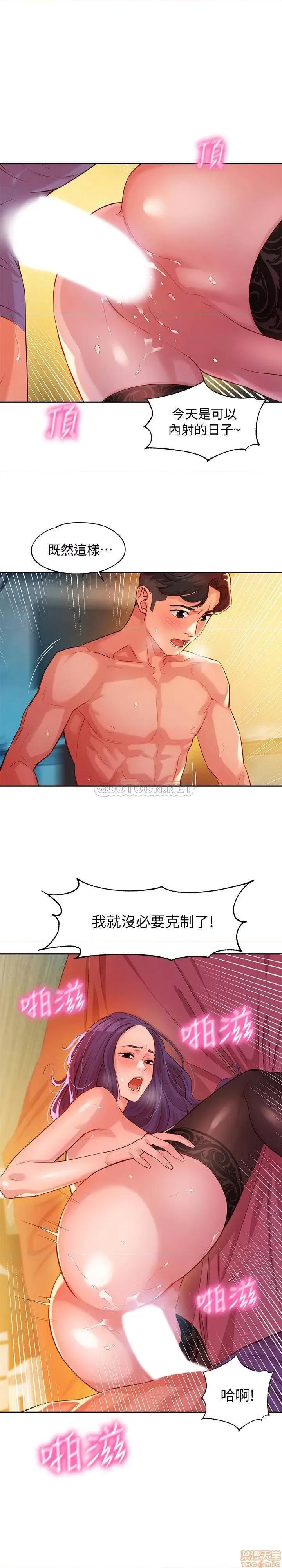 女神写真 女神写真 7 第1页