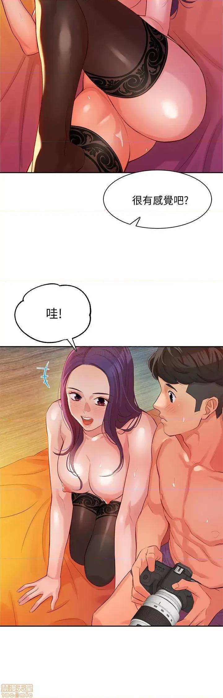 女神写真 女神写真 7 第13页