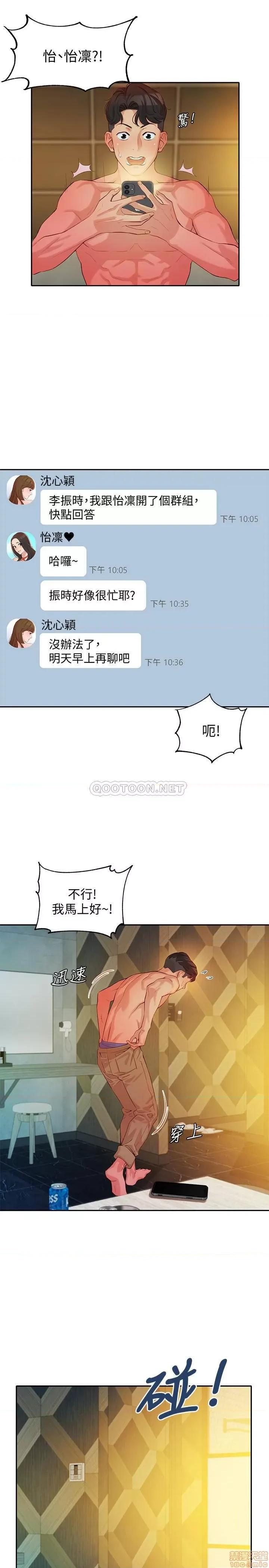 女神写真 女神写真 7 第20页