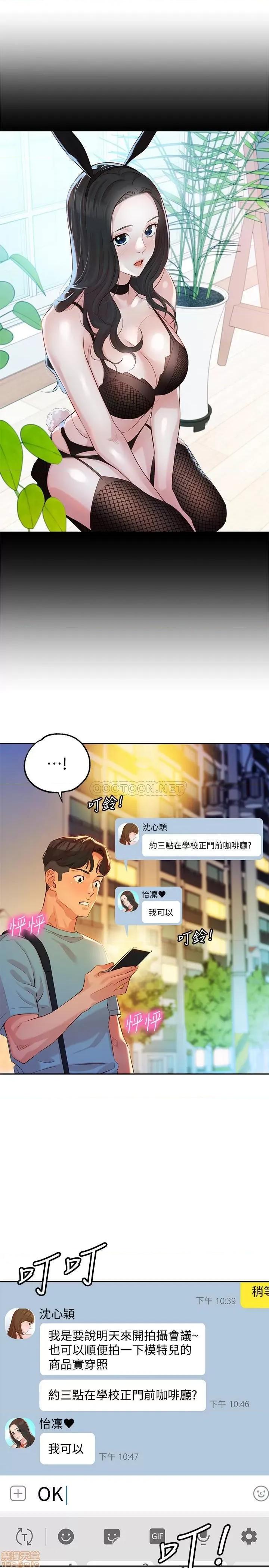 女神写真 女神写真 7 第26页