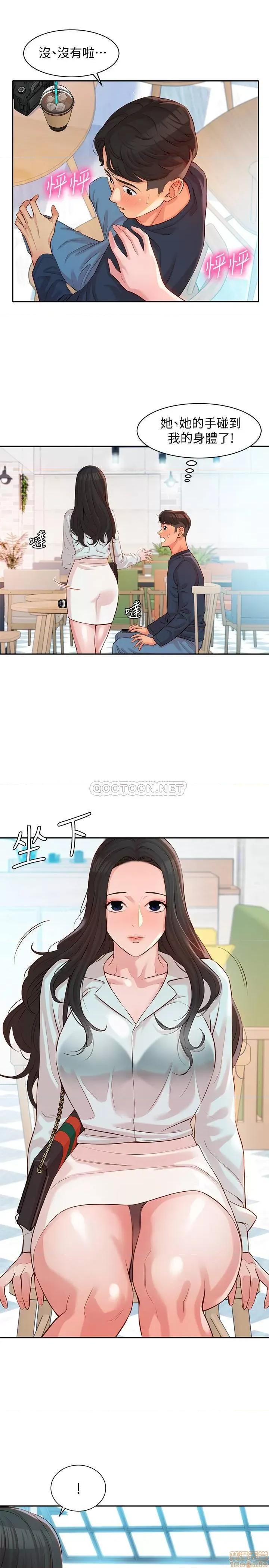 女神写真 女神写真 7 第36页