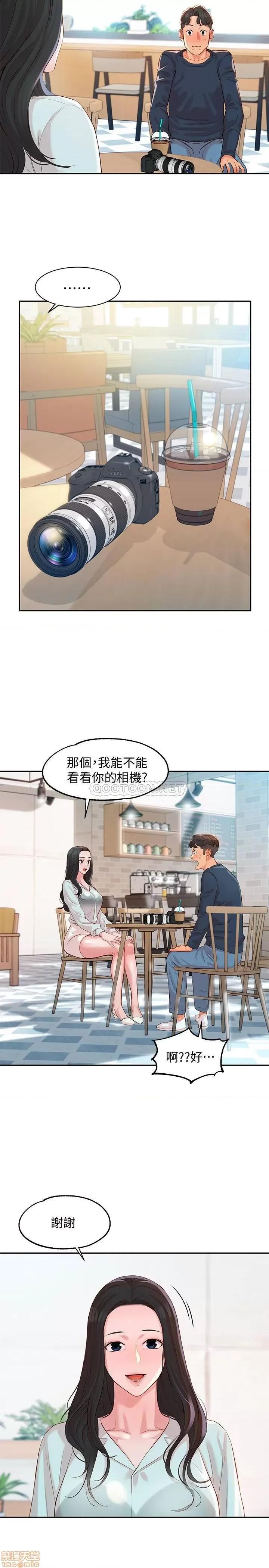 女神写真 女神写真 7 第37页