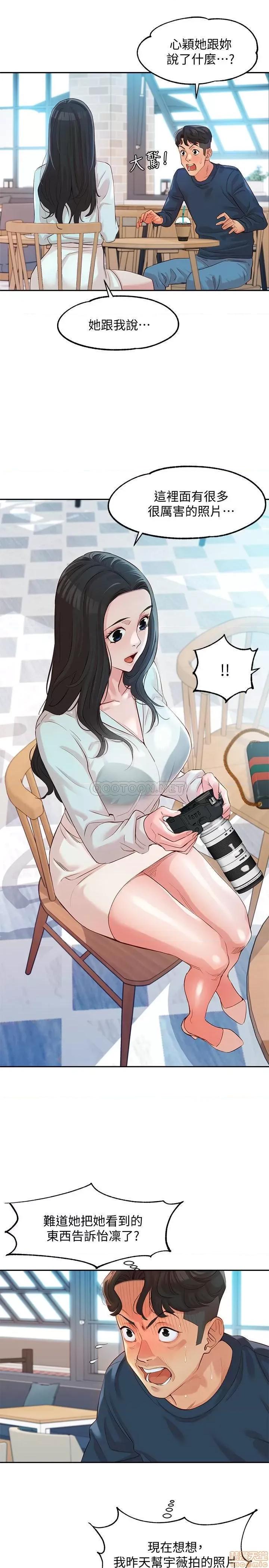 女神写真 女神写真 7 第39页