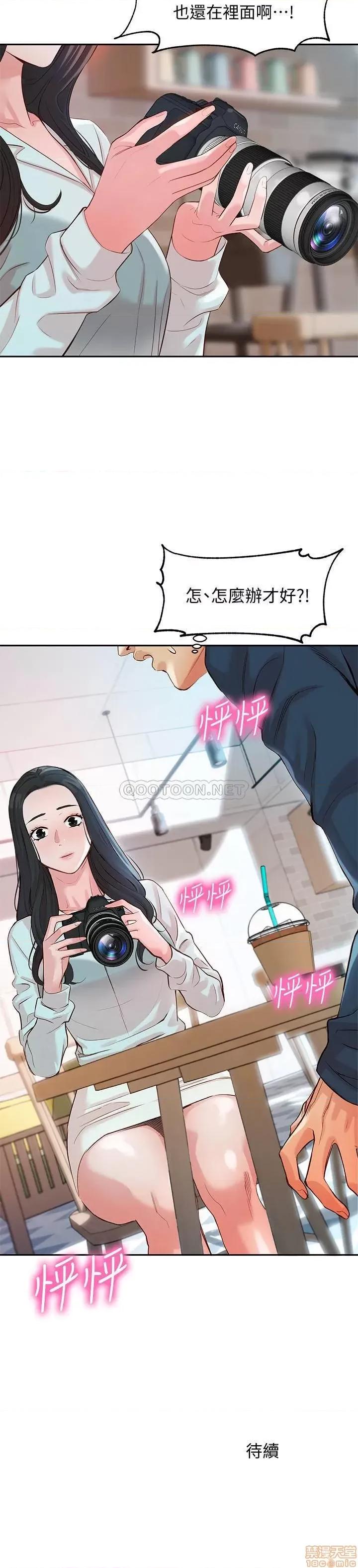女神写真 女神写真 7 第40页