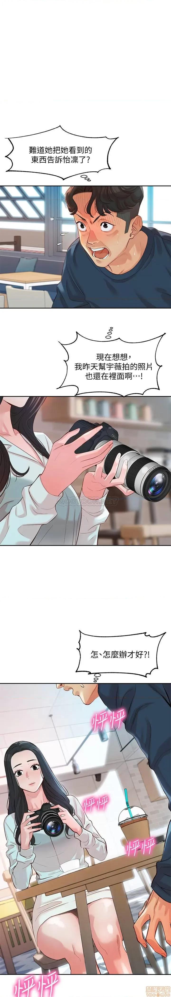 女神写真 女神写真 8 第1页
