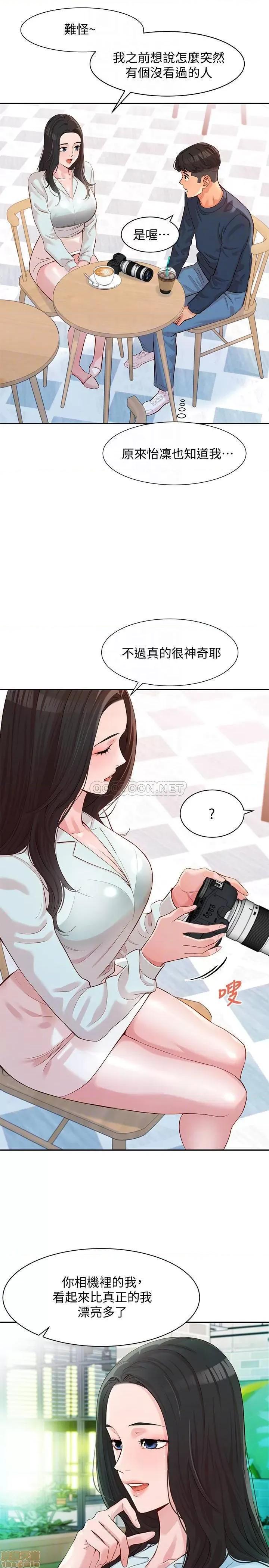 女神写真 女神写真 8 第14页