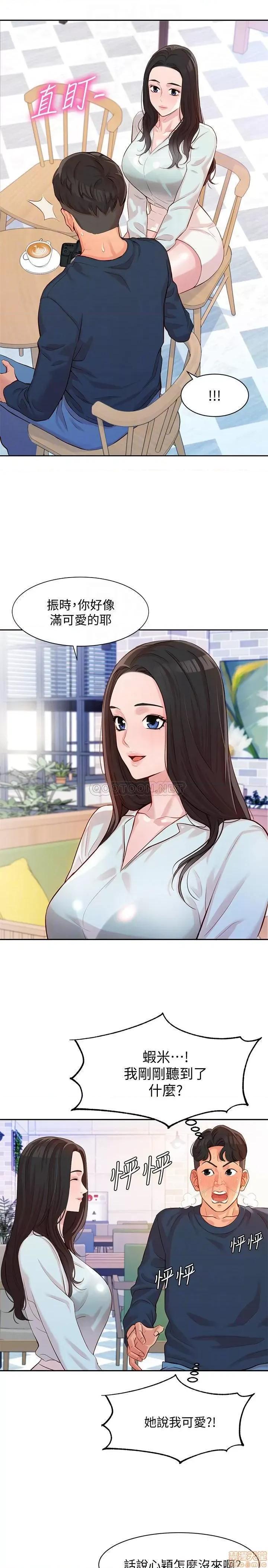 女神写真 女神写真 8 第16页
