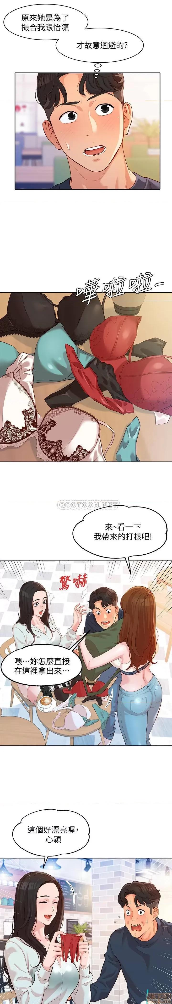 女神写真 女神写真 8 第20页