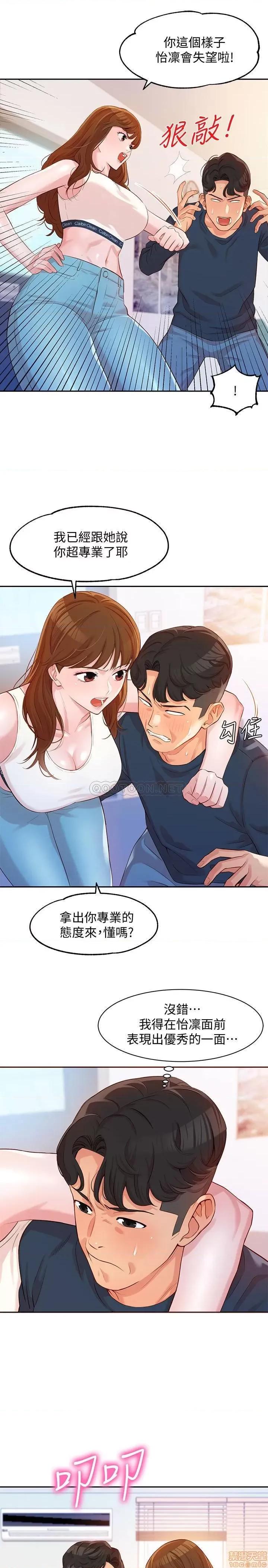 女神写真 女神写真 8 第29页