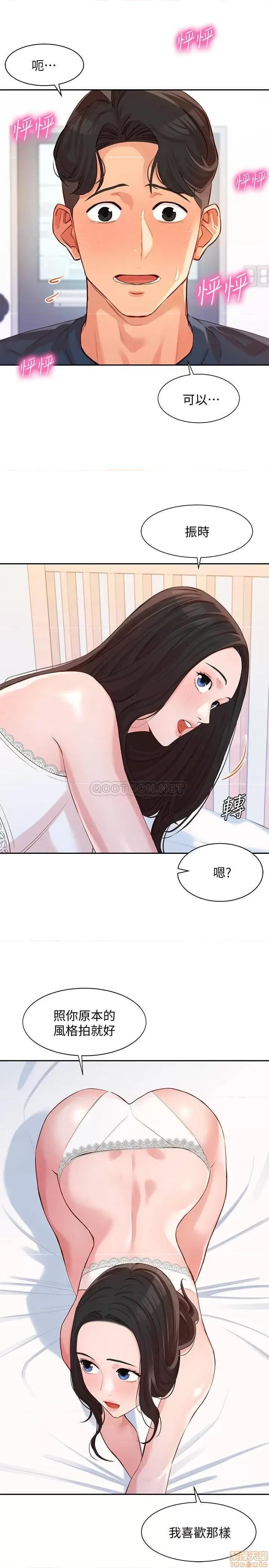 女神写真 女神写真 8 第36页