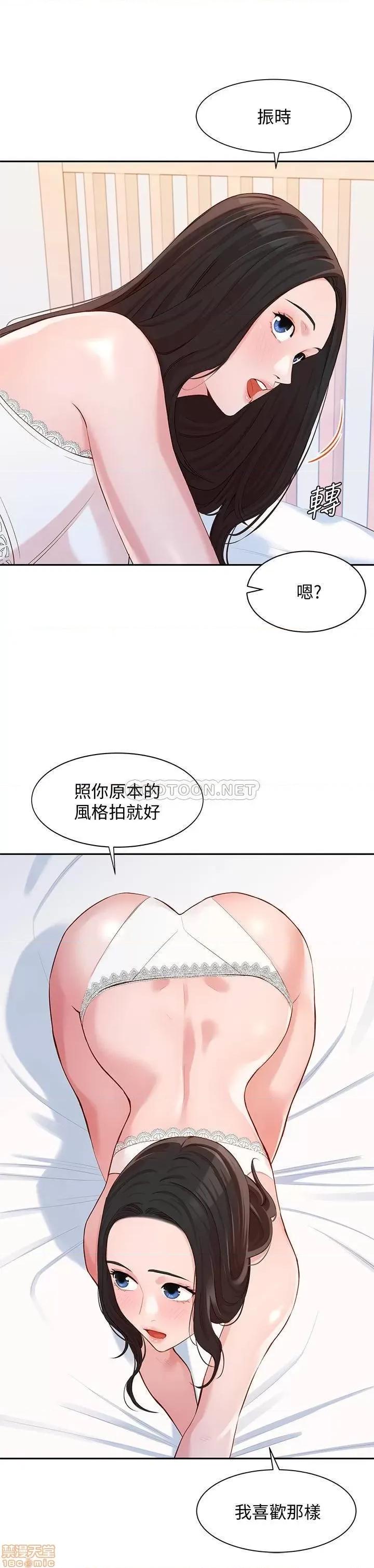 女神写真 女神写真 9 第1页