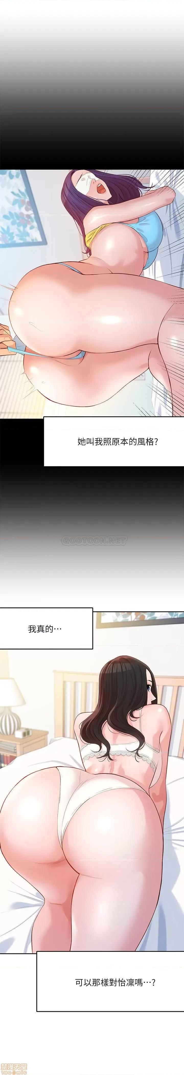女神写真 女神写真 9 第2页