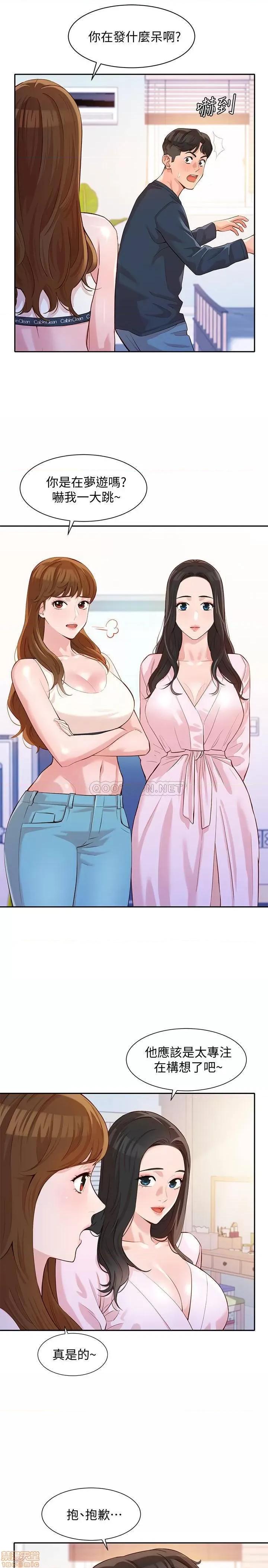 女神写真 女神写真 9 第6页