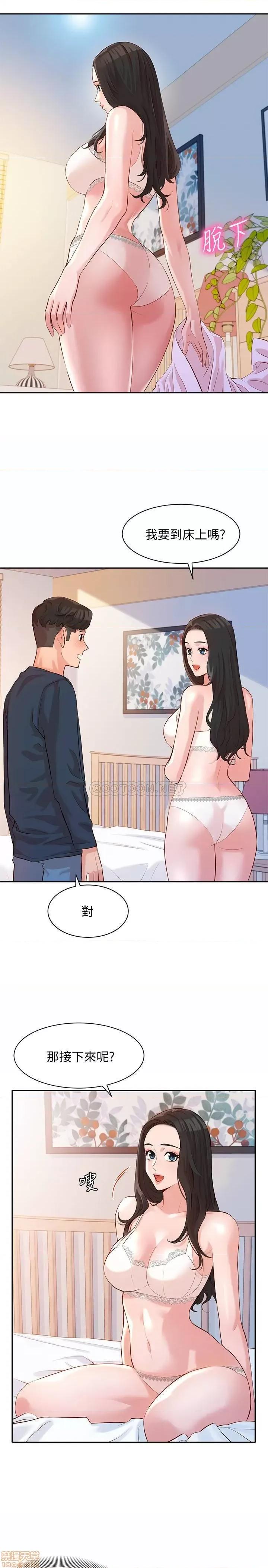 女神写真 女神写真 9 第8页