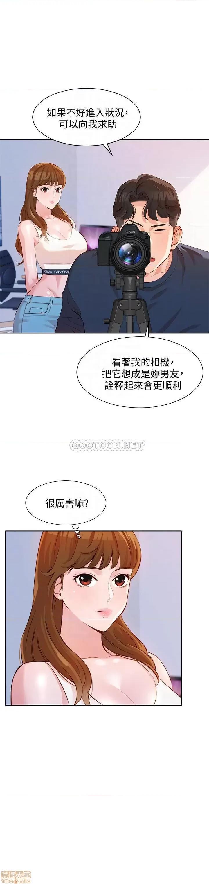 女神写真 女神写真 9 第11页