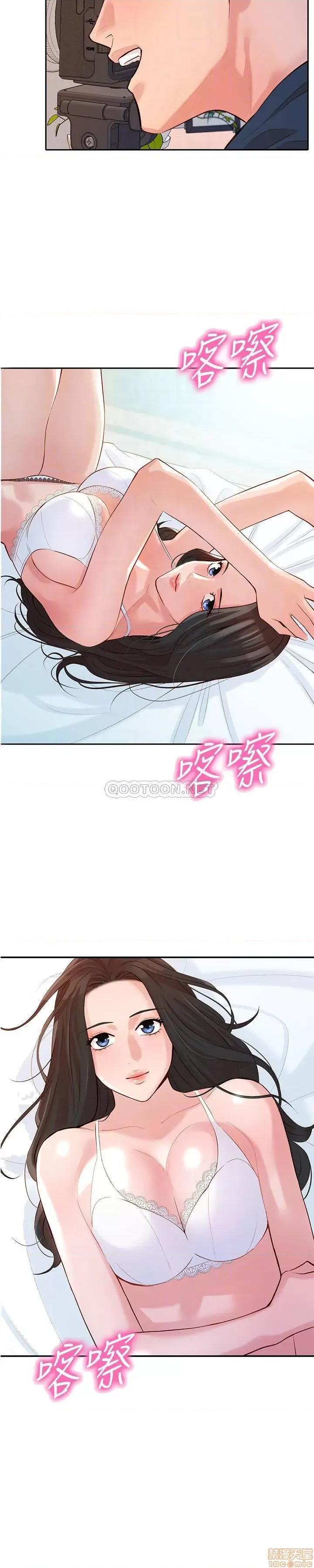 女神写真 女神写真 9 第13页