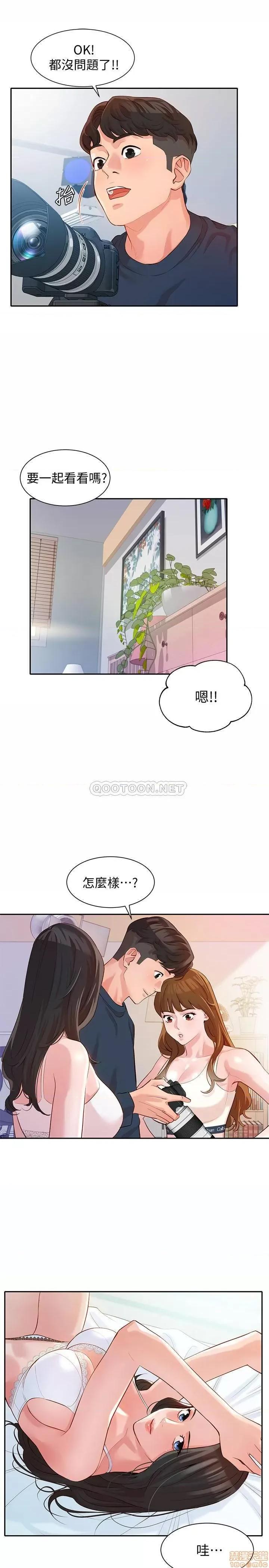 女神写真 女神写真 9 第14页