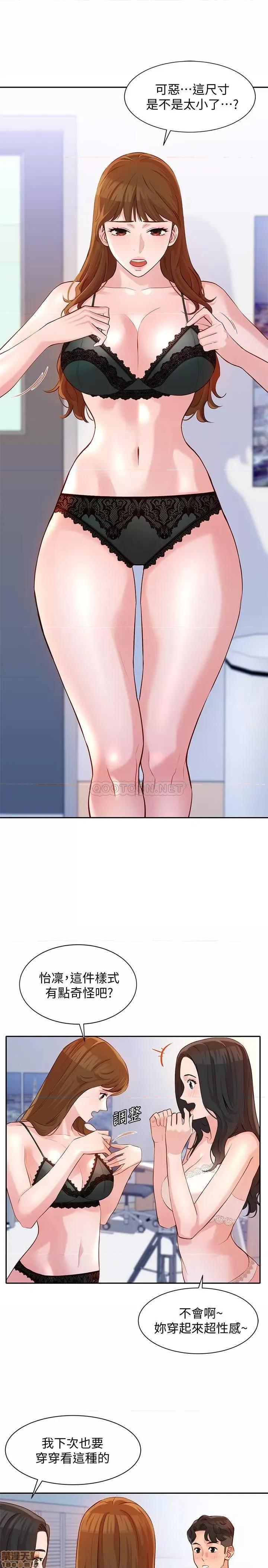 女神写真 女神写真 9 第18页