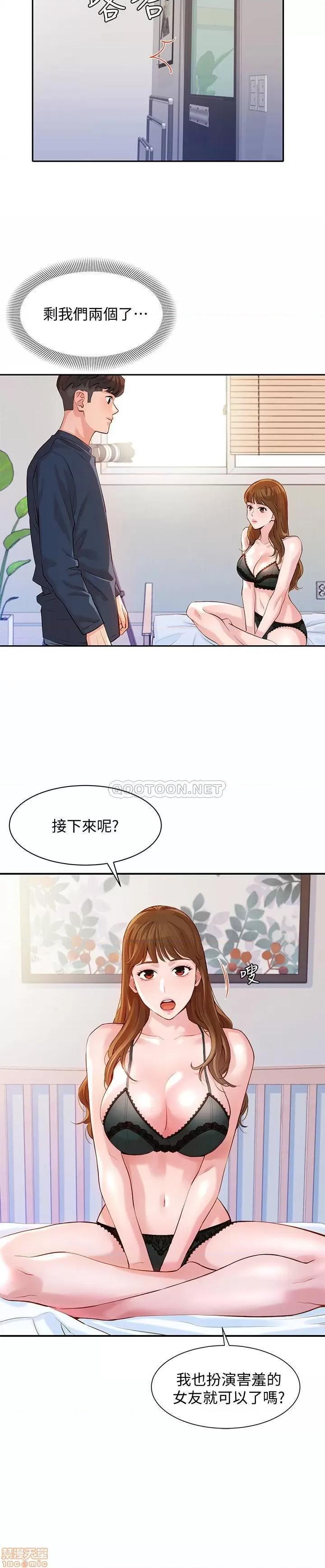 女神写真 女神写真 9 第21页