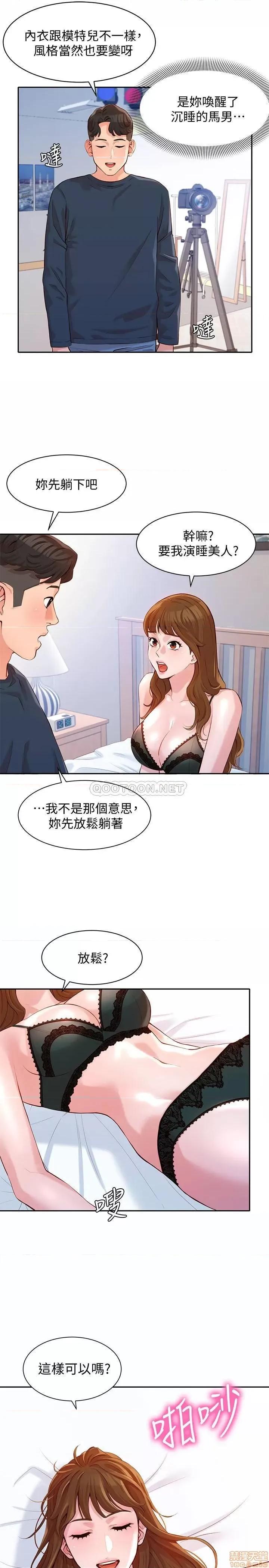 女神写真 女神写真 9 第22页