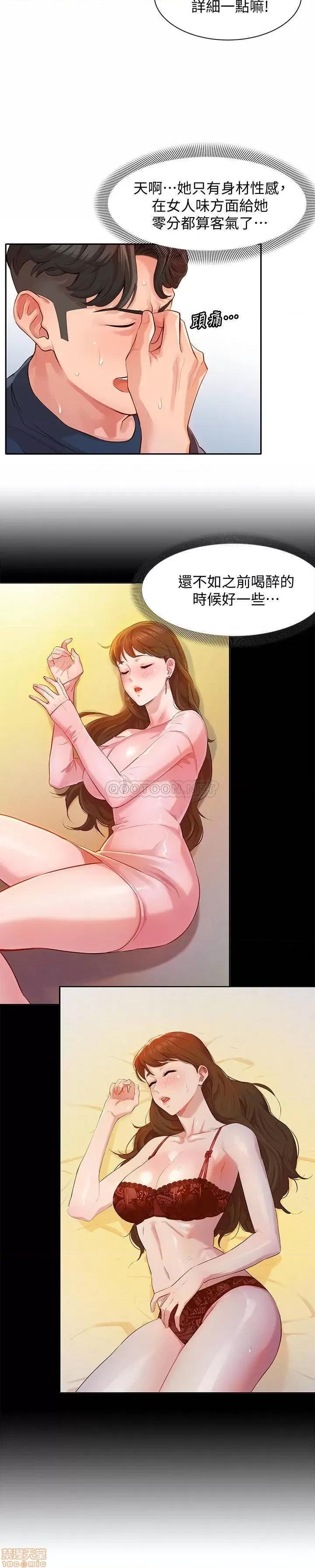女神写真 女神写真 9 第25页