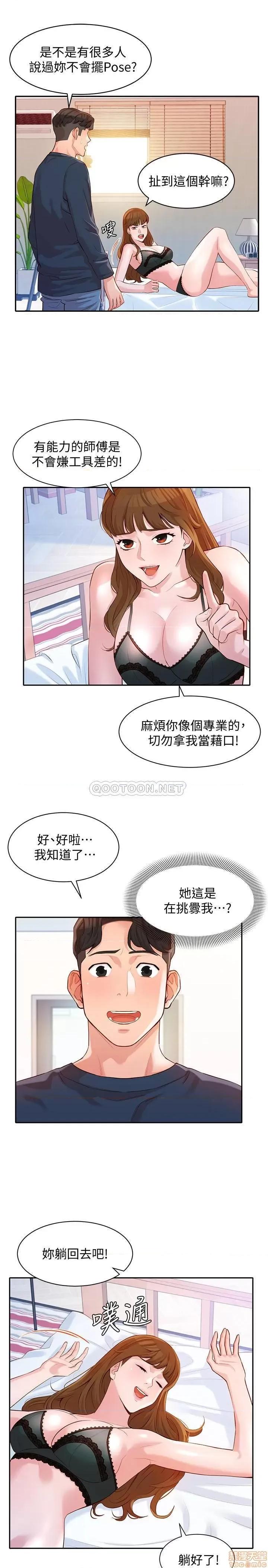 女神写真 女神写真 9 第26页