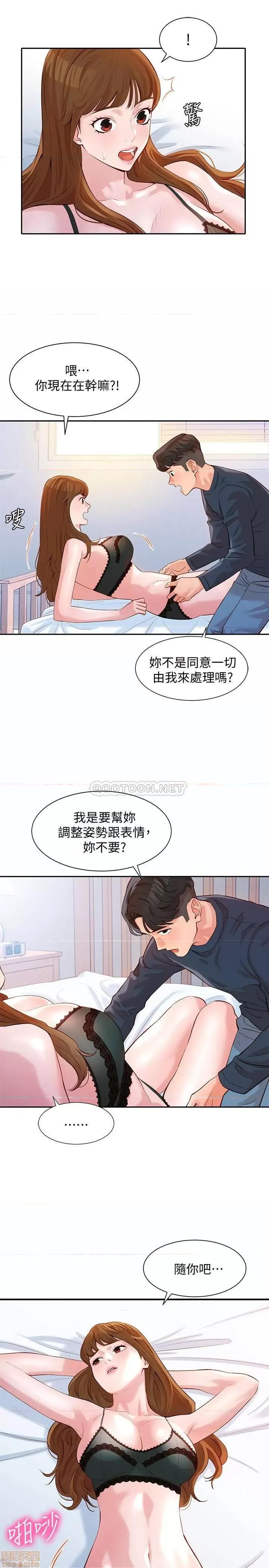 女神写真 女神写真 9 第28页
