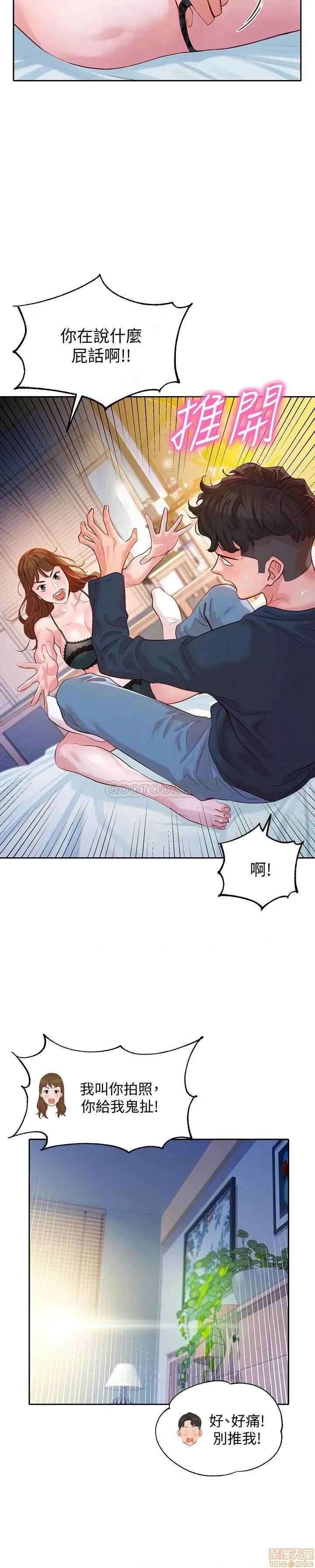 女神写真 女神写真 10 第6页