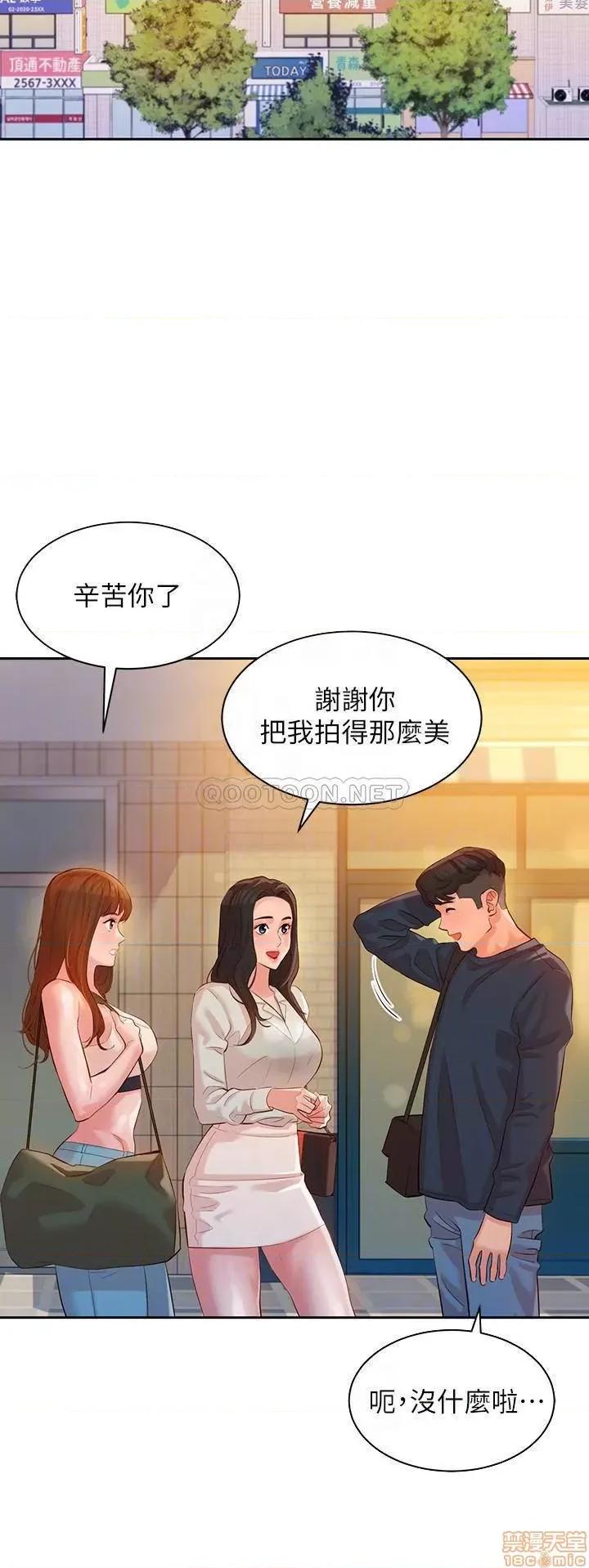 女神写真 女神写真 10 第10页