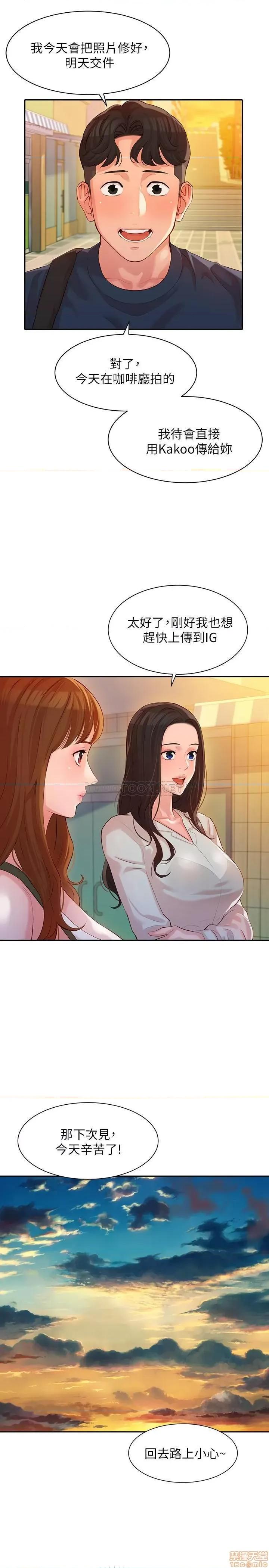 女神写真 女神写真 10 第11页