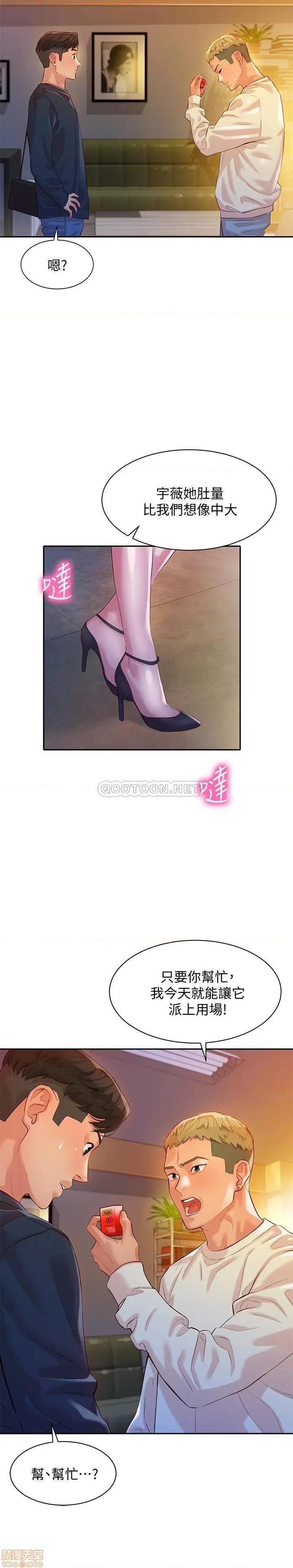女神写真 女神写真 10 第18页