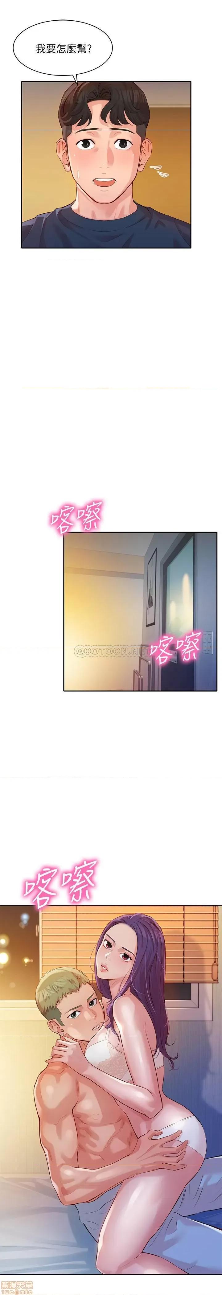 女神写真 女神写真 10 第19页