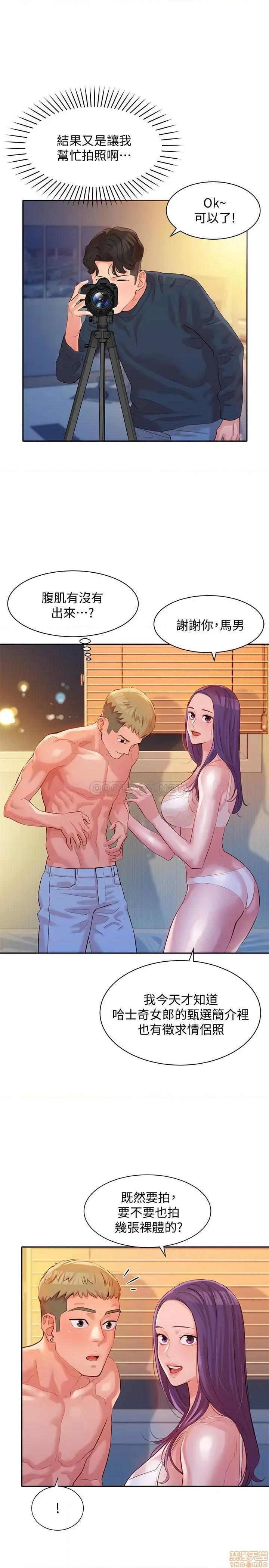 女神写真 女神写真 10 第20页