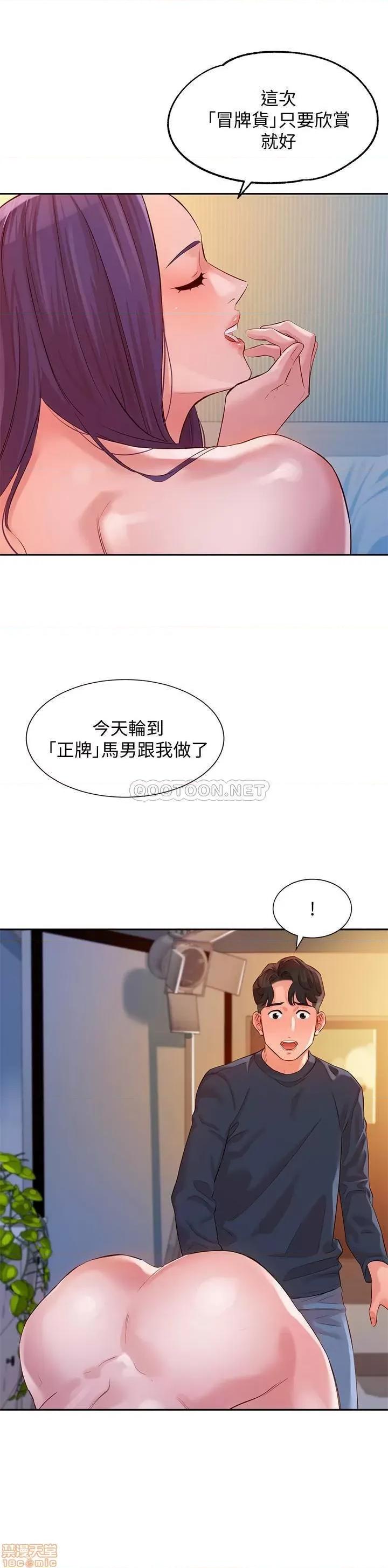 女神写真 女神写真 10 第25页