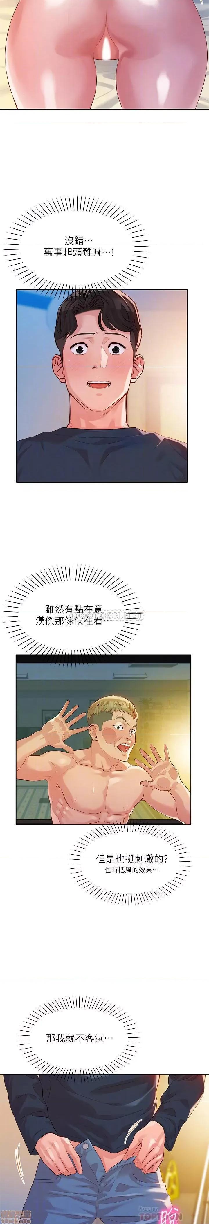 女神写真 女神写真 11 第4页