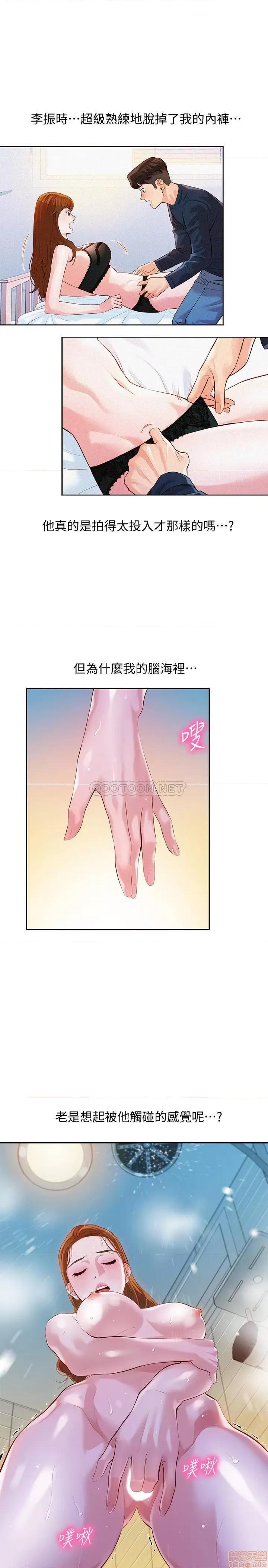 女神写真 女神写真 12 第1页