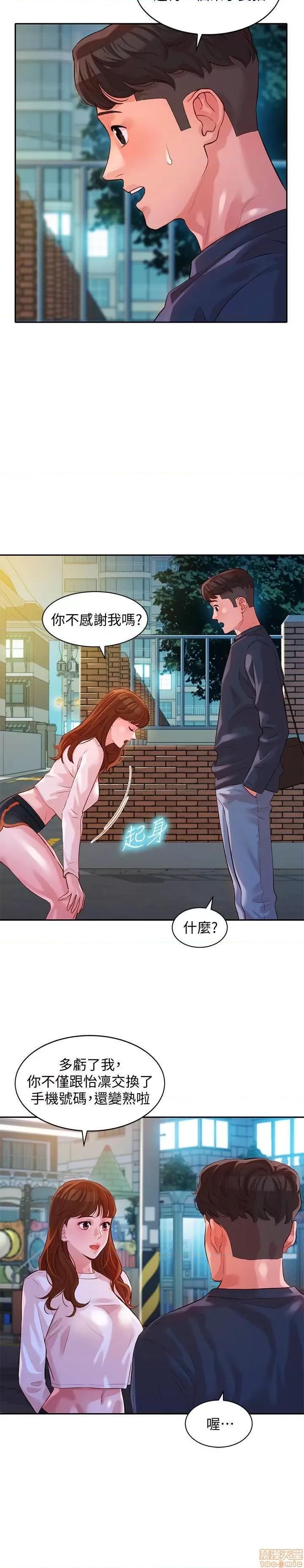女神写真 女神写真 12 第14页