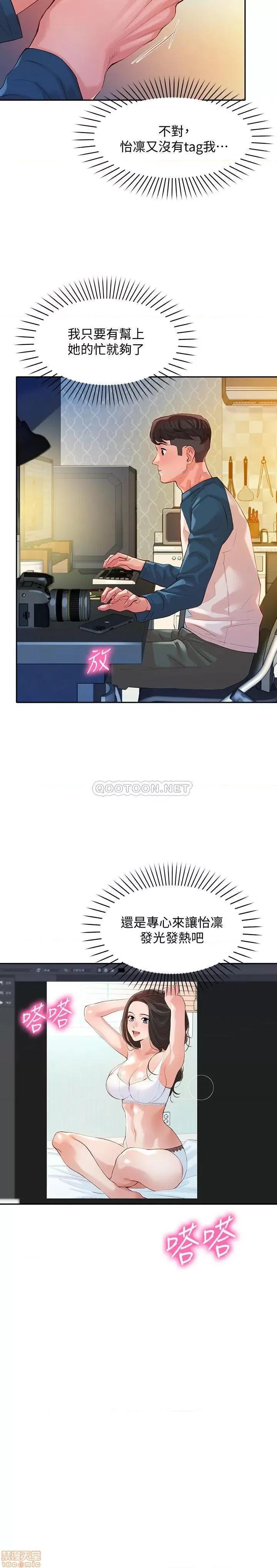 女神写真 女神写真 12 第20页