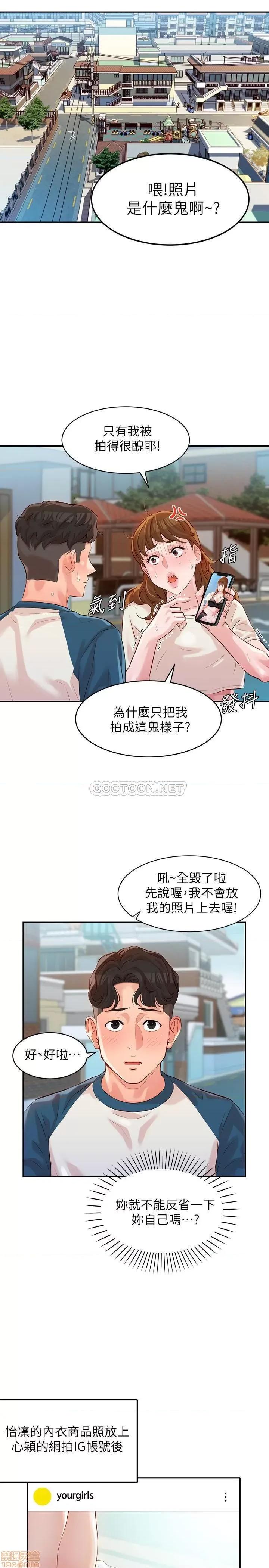 女神写真 女神写真 12 第21页