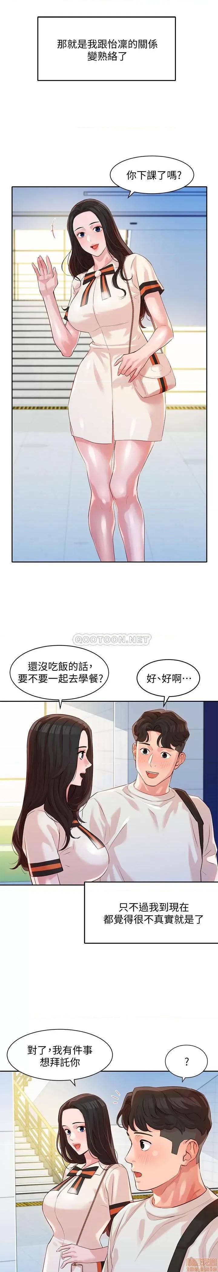 女神写真 女神写真 12 第23页