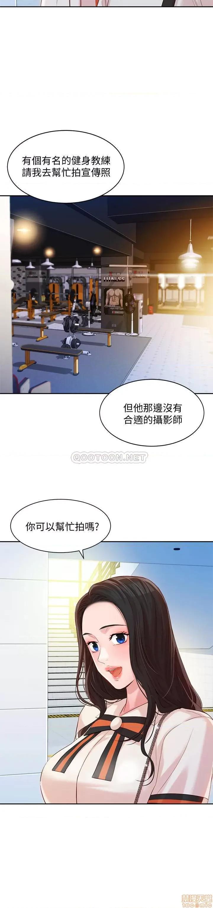 女神写真 女神写真 12 第24页