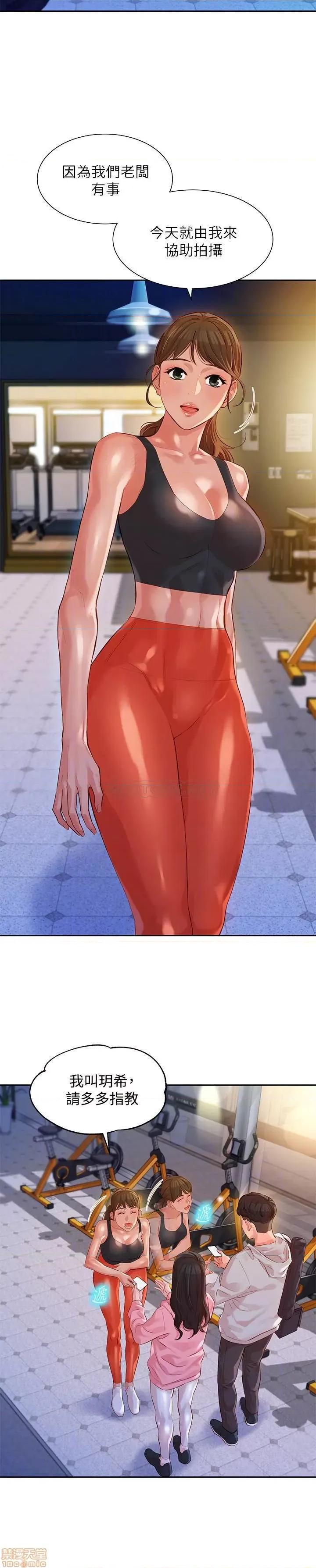 女神写真 女神写真 13 第4页