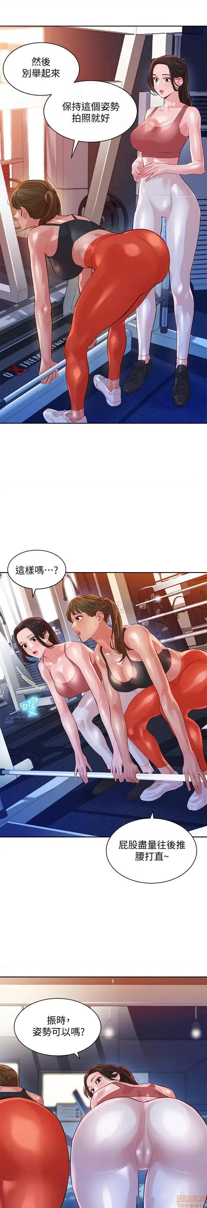 女神写真 女神写真 13 第10页