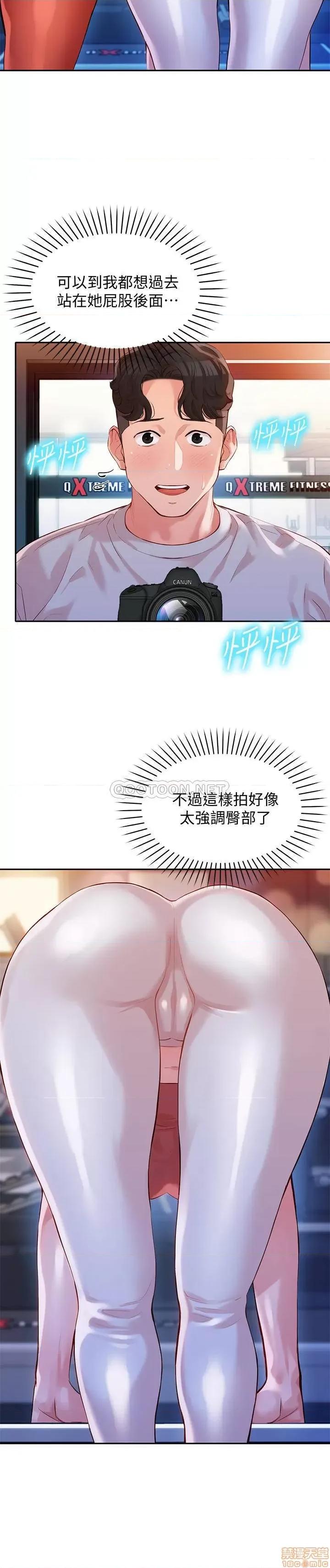女神写真 女神写真 13 第11页