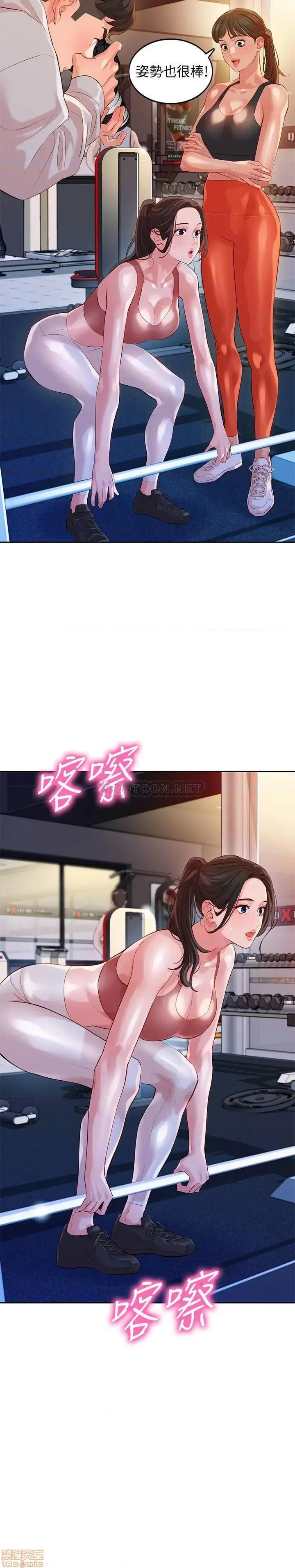 女神写真 女神写真 13 第13页